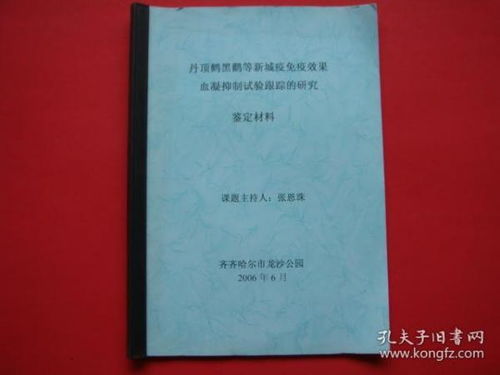 探尋自然奧秘 自然科學(xué)書籍的精選與閱讀指南