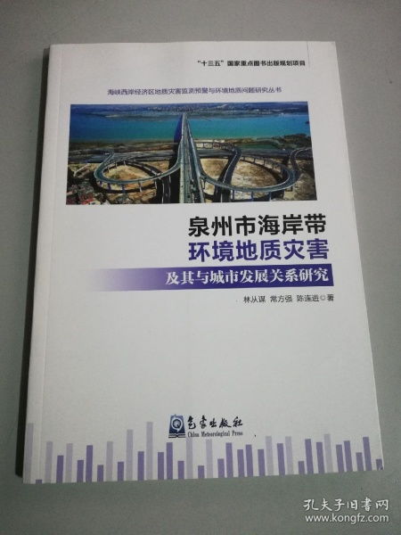 自然科學(xué)知識(shí)的傳承與流通 從今古平價(jià)書店到孔夫子舊書網(wǎng)的探索
