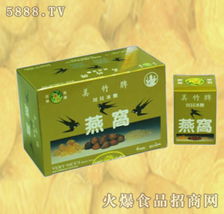 美竹川貝冰糖燕窩全國招商啟動(dòng) 香港美竹攜手深圳，引領(lǐng)現(xiàn)代養(yǎng)生新潮流